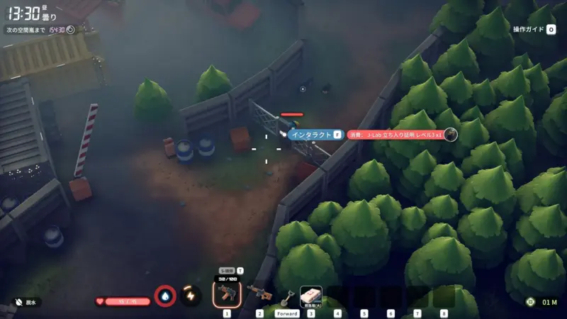 J-Lab 立ち入り証明 レベル3