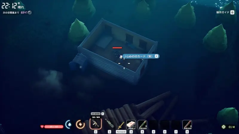 J-LabのIDカード(紫)スポーン