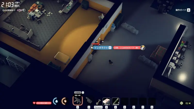 J-LabのIDカード(黄)