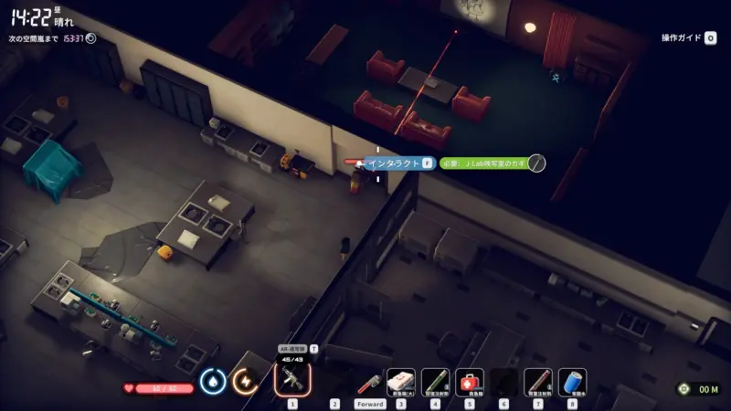 J-Lab映写室のカギ