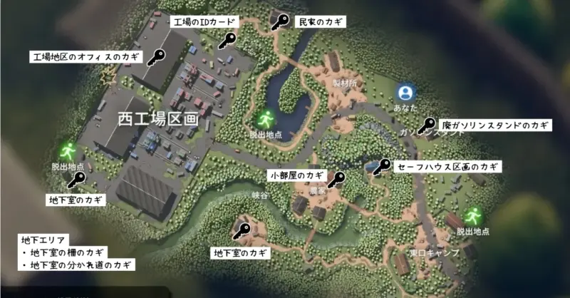 【倉庫エリア】鍵部屋の場所まとめ