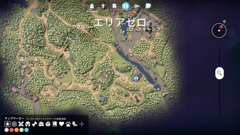 エリアゼロの自宅前(MAP)
