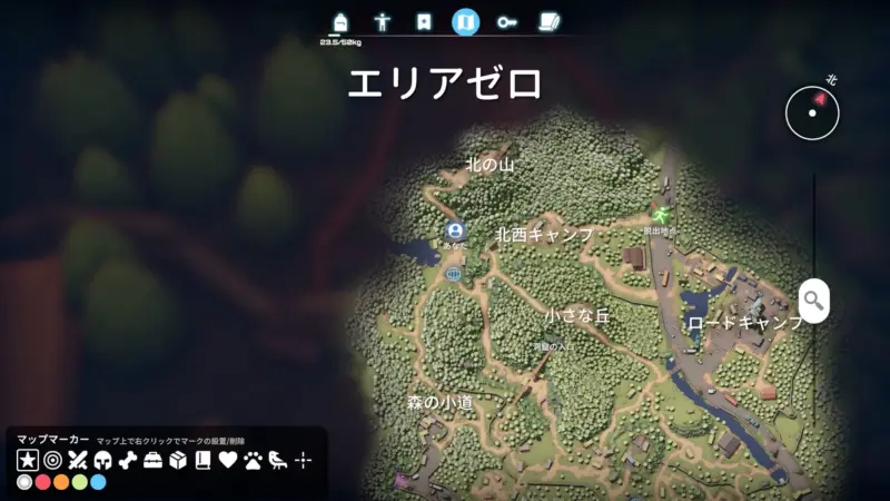 エリアゼロ北西の壁を爆発物で壊す(MAP)