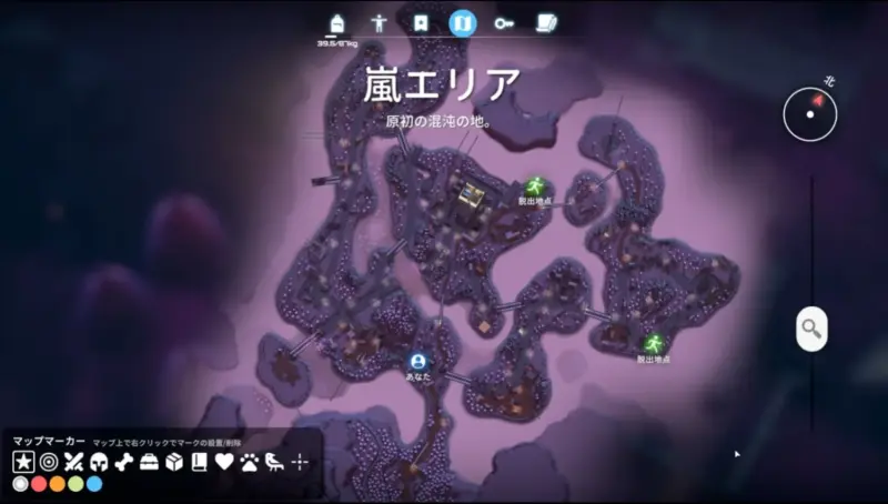 クエスト「ビーコン解放-5」嵐エリアのビーコンの場所(MAP)