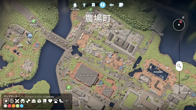 クエスト「レーダー修理」修理するレーダーの場所