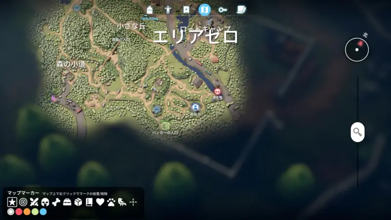 クエスト「信号塔」場所(MAP)