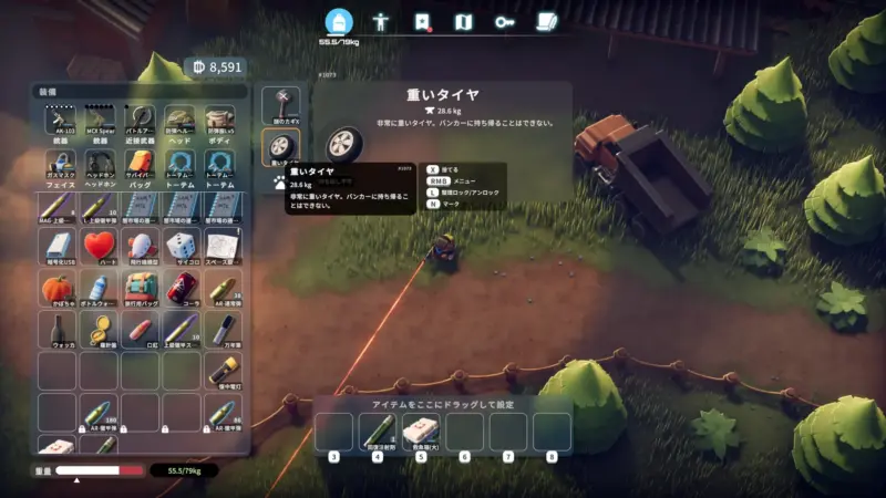 クエスト「熟練スナイパー-3」重いタイヤはペットバッグに入れよう