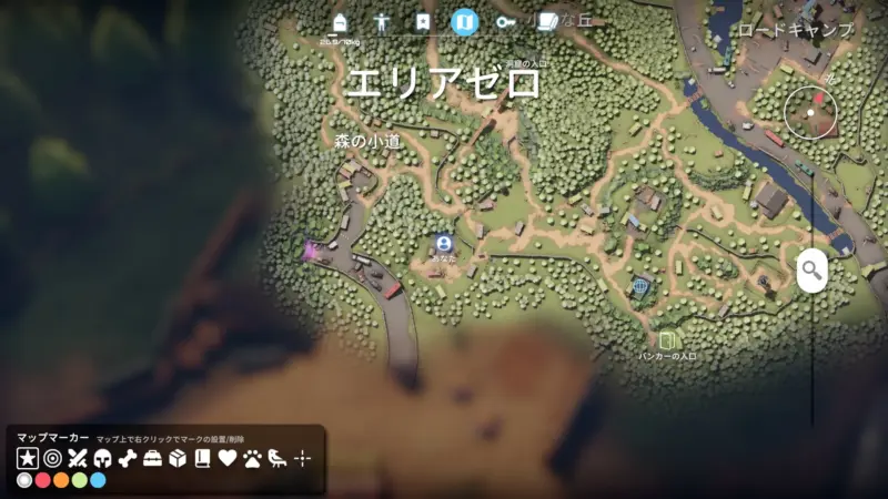 クエスト「特効薬-1」赤アヒルキャンプ地の薬の場所(MAP)