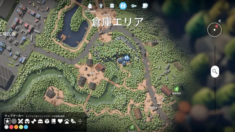 クエスト「生命維持システムの手がかり」タスク品の場所(MAP)