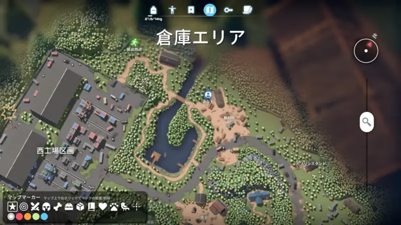 クエスト「美味しい秘密」製材所の給水塔からサンプルを採取(MAP)