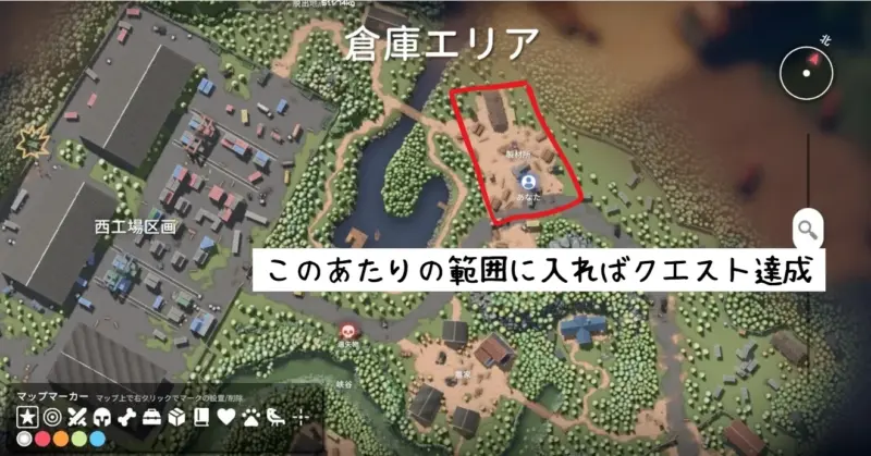 クエスト「製材所調査」倉庫エリアの製材所