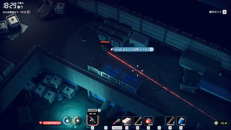 スポーン場所「J-Lab 立ち入り証明 レベル2」