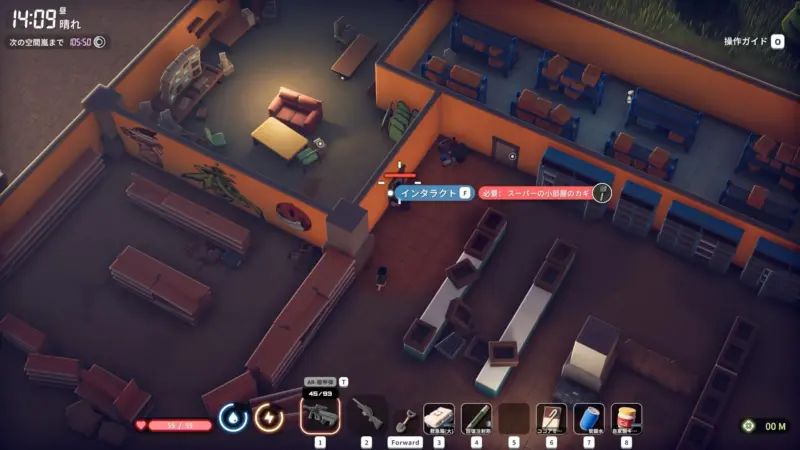 スーパーの小部屋のカギ