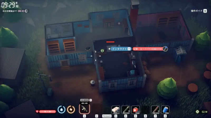 セーフハウス区画のカギ