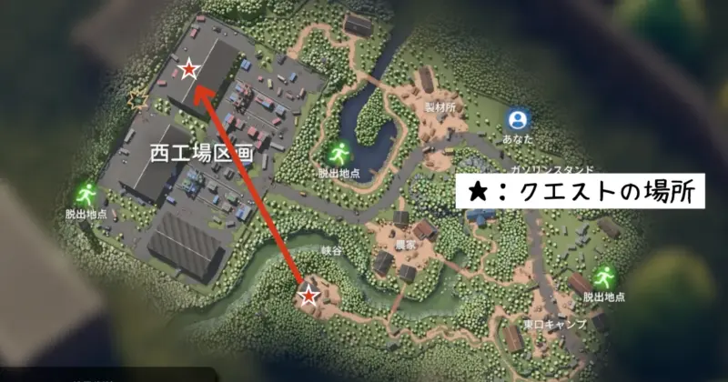 緑家から赤倉庫オフィスに運ぶ