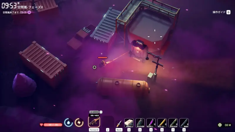 パラパラの場所