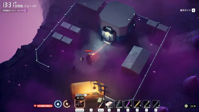 ビリビリの場所