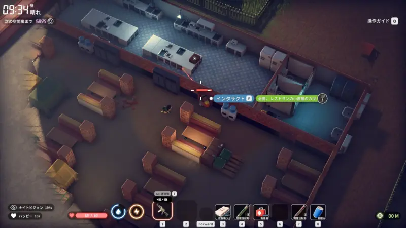 レストランの小部屋のカギ