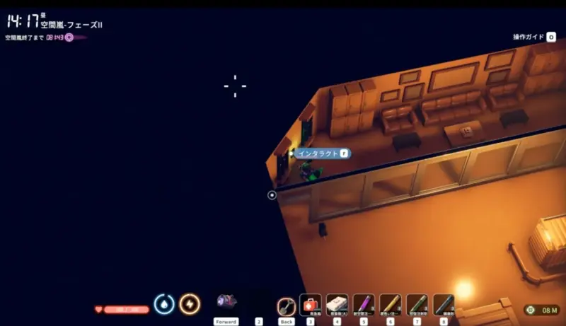 レバーの場所1(黄色)