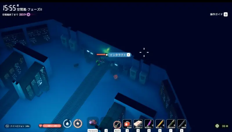 レバーの場所2(青色