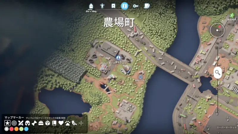 レーダーステーション内の赤い車の場所
