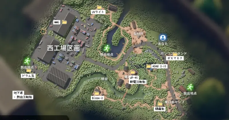 倉庫エリアで入手可能な設計図・レシピまとめ