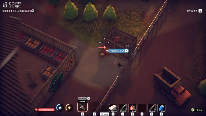 北の工場地区の東にある警備室