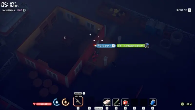 北工場区画の小屋のカギ