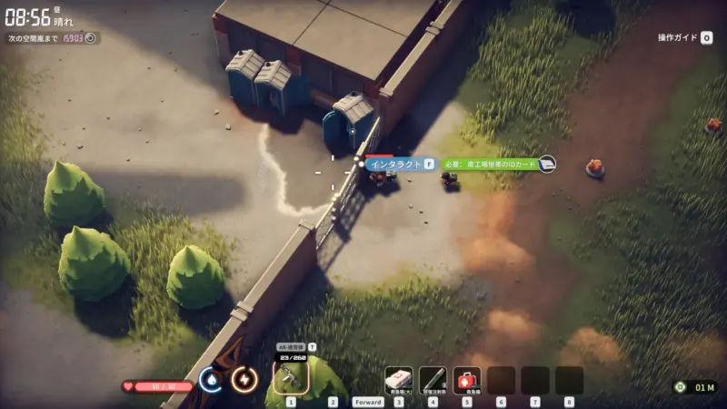 南工場地帯のIDカード