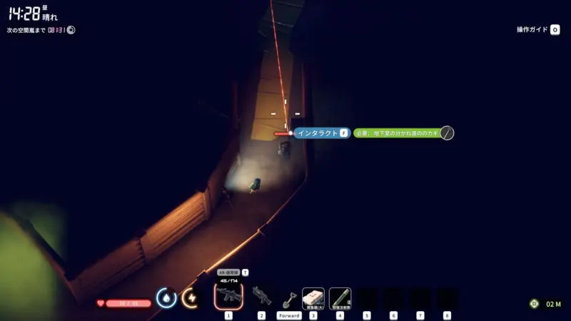 地下室の分かれ道のカギ