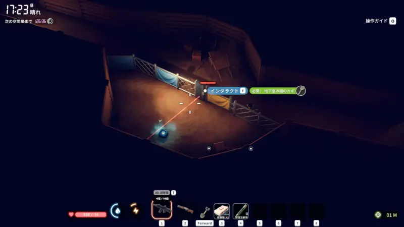 地下室の柵のカギ