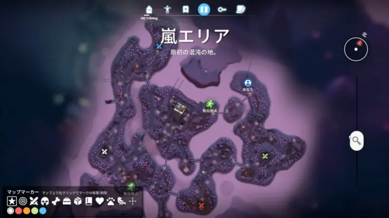 対空システムキーの場所