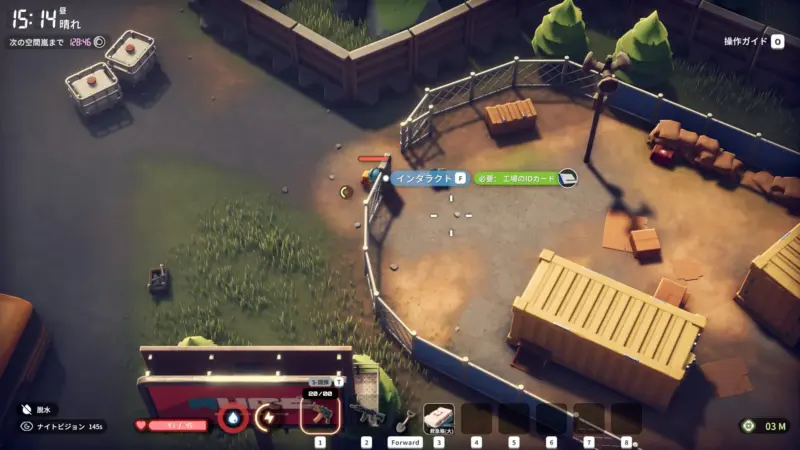 工場のIDカード