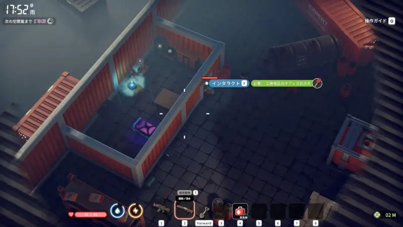 工場地区のオフィスのカギ