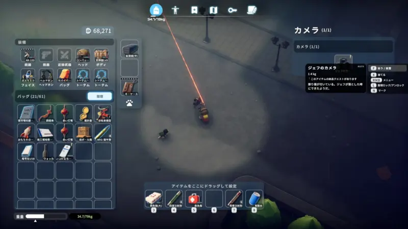 市役所前にあるカメラ