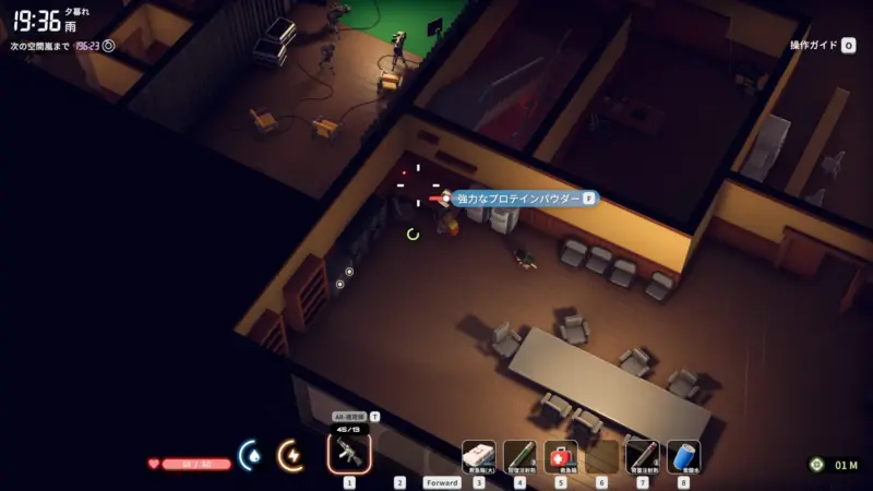 強力なプロテインパウダーの場所