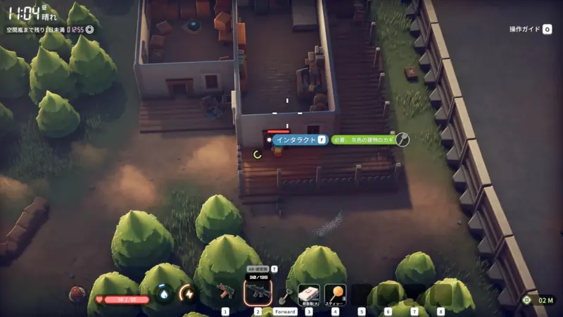 灰色の建物のカギ