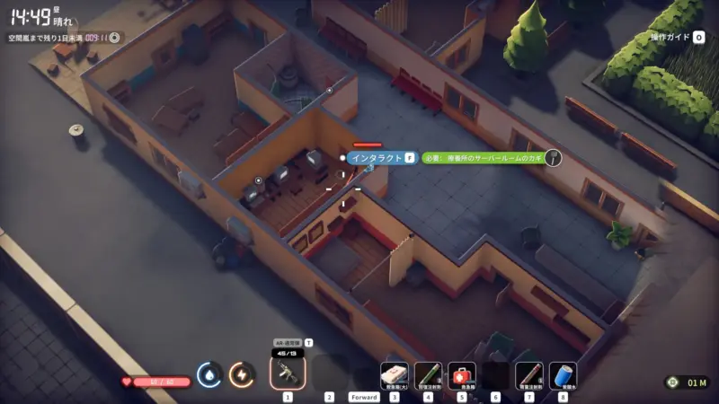 療養所のサーバールームのカギ