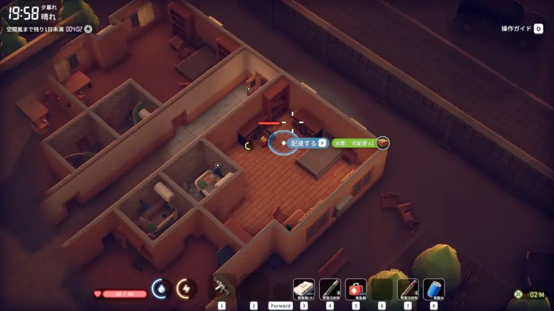 療養所東の部屋