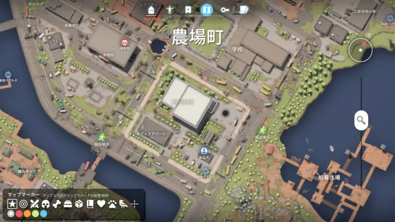 薬局・特効薬の場所