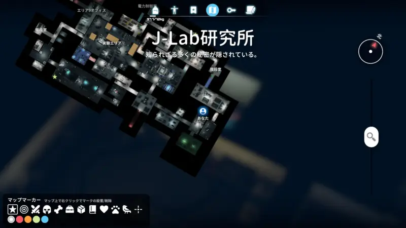 設計図「L-上級徹甲弾」の場所