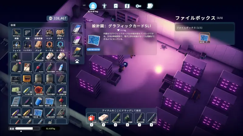 設計図「グラフィックカードSLI」