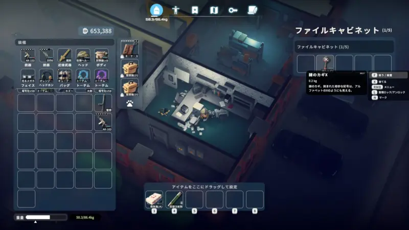 市役所のファイルキャビネット