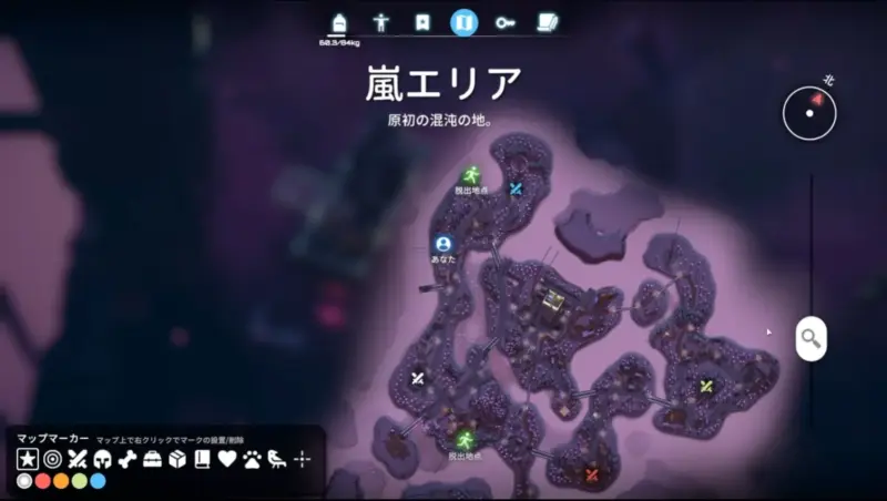 謎の宇宙船設計図の場所