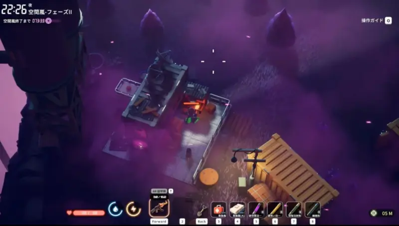 謎の宇宙船設計図を回収する