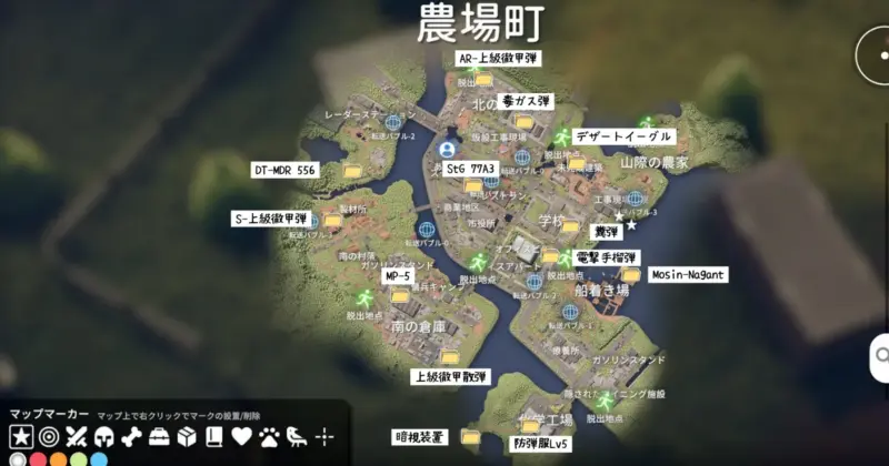 農場町で入手可能な設計図・レシピまとめ