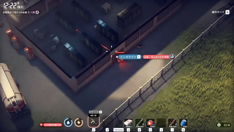 鉱山長の虹彩情報