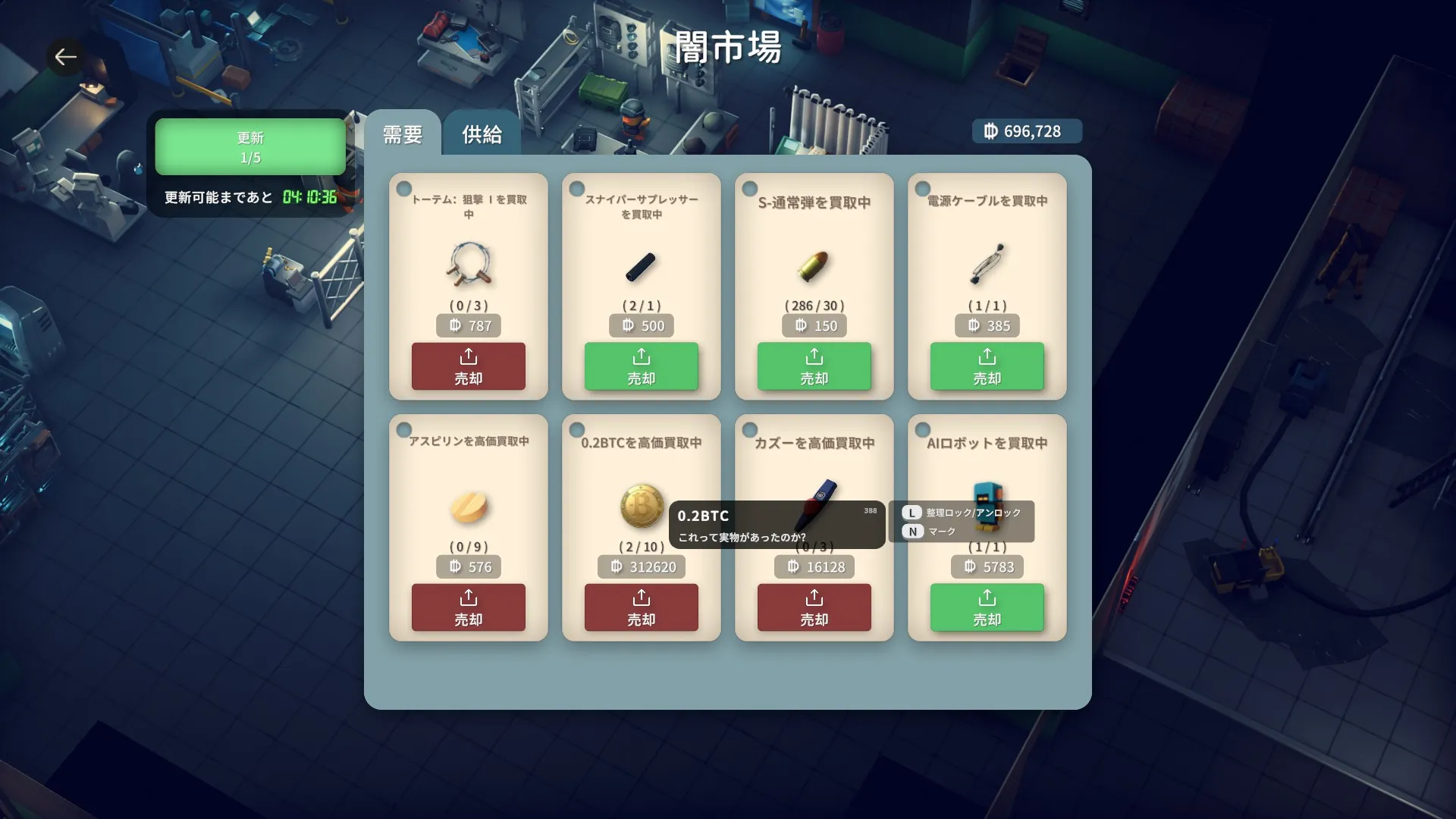 ダッコフ】ゲームの進行状況に合わせたおすすめの金策方法について解説【お金稼ぎ】