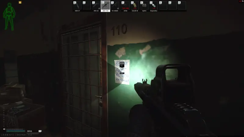 2階寮の110のドアにあるメモ