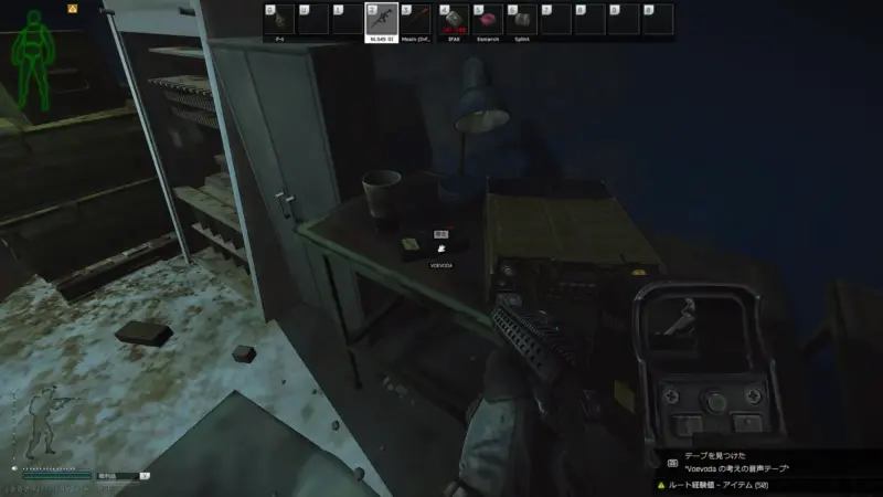 Carousel前哨基地「VOEVODA2」